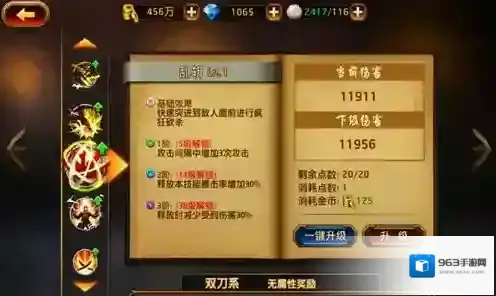 刀锋无双VIVIO服敌人