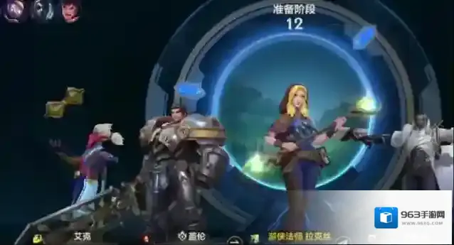 英雄联盟大招