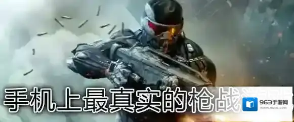 射击点击