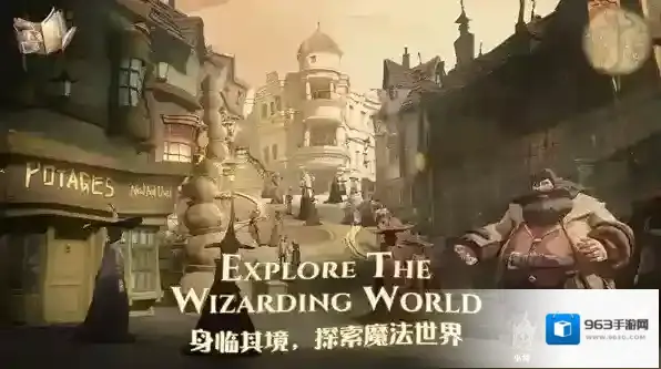 哈利波特：魔法觉醒哈利波特