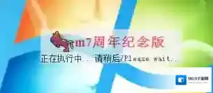 Oem7F7小马