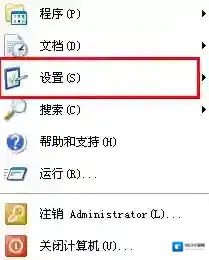 24款开关机声音曲子
