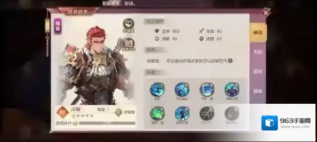三国志幻想大陆公孙瓒群雄平民阵容