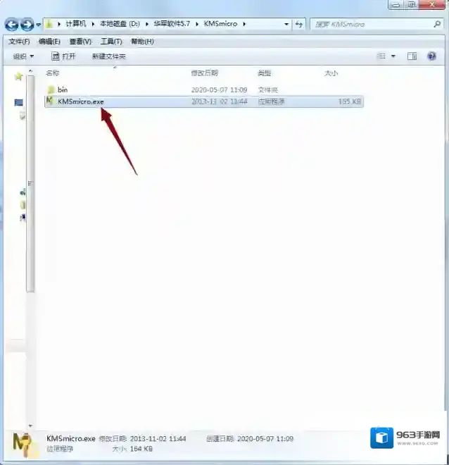 KMSmicro系统版本