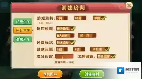 牛牛主要是