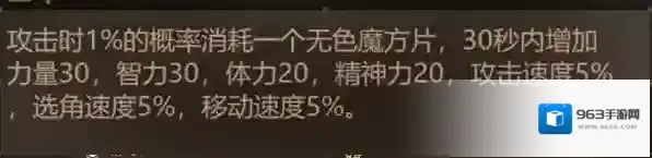 地下城与勇士:起源导师