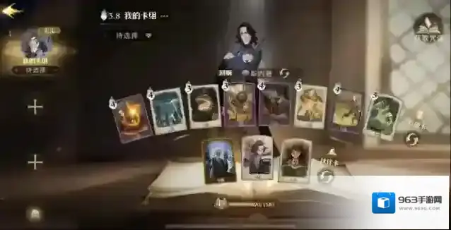 哈利波特单挑用什么卡组 单挑运营技巧