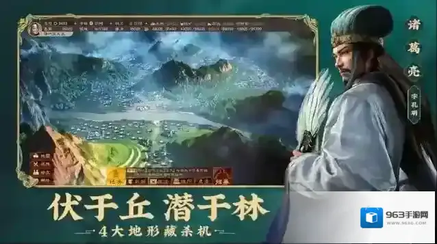 三国志战略版飞地圈地资源城怎么飞地