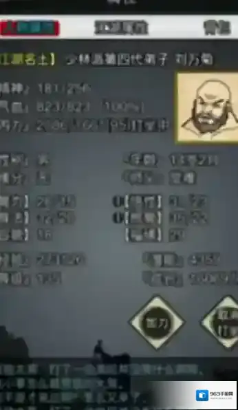 放置江湖4转门派推荐