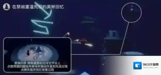 光遇每日任务