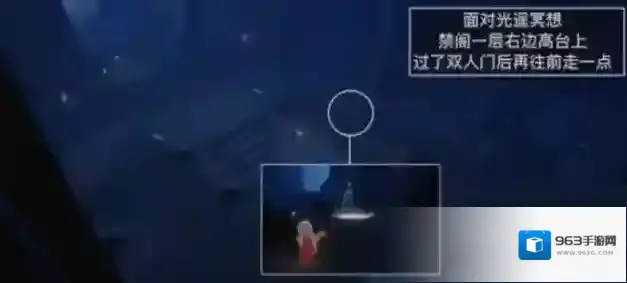 光遇先祖