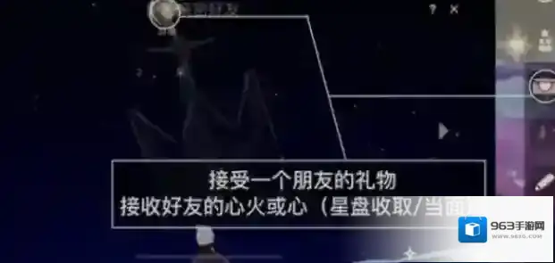光遇禁阁