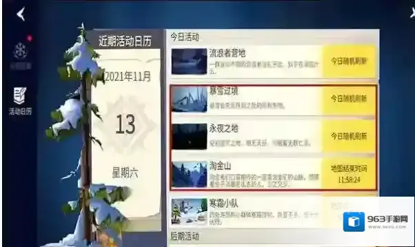 冰原守卫者钻石怎么来