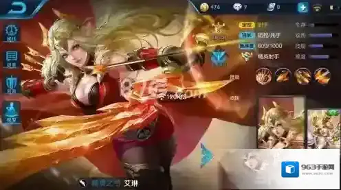 王者荣耀艾琳和后羿区别 艾琳重做和后羿技能对比分析