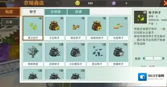 迷你世界购买