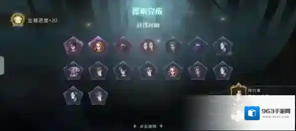 哈利波特缠绕