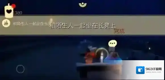 光遇云野