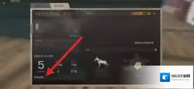 明日之后向下
