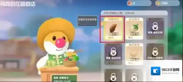 摩尔庄园之王