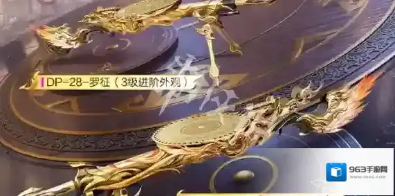 游侠网7