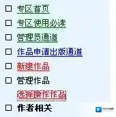 潇湘书院作品