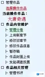 潇湘书院上传