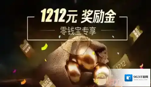 《苏宁易购》零钱宝资金转出方法介绍