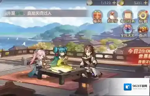 三国志幻想大陆元宝攻略
