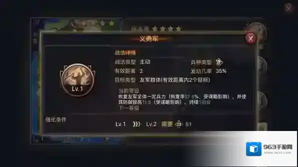 率土之滨策略