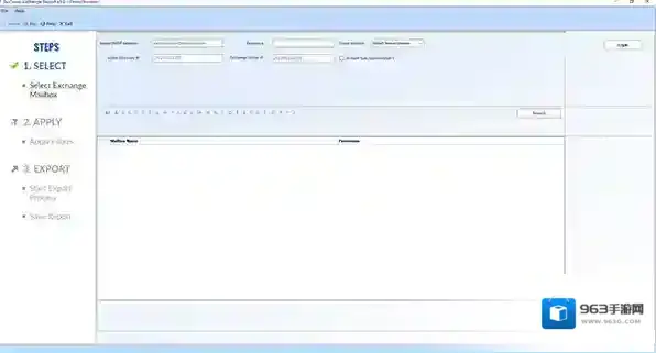 SysTools Exchange Export(Exchange电子邮件迁移工具)导出