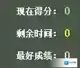 字母键盘练习右手