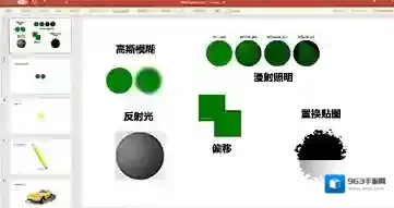 excel图标转换