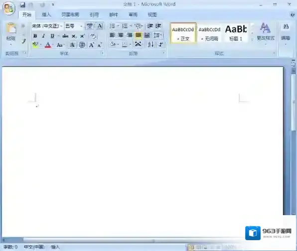 word2007格式