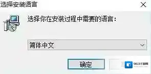 灵格斯翻译家灵格斯