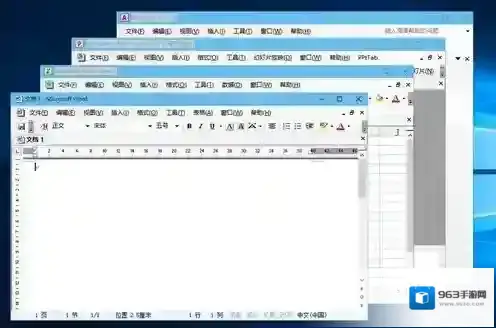 office 2003组件