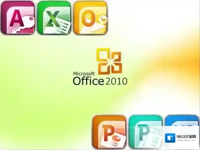 word2010功能区