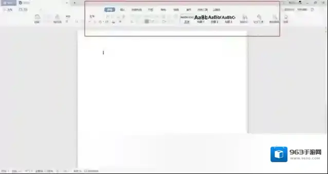 WPS2021表格