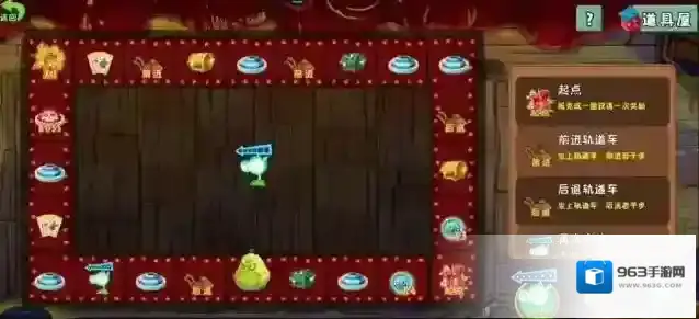 植物大战僵尸2文艺大剧院怎么打