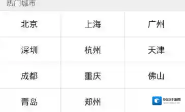 车来了一览