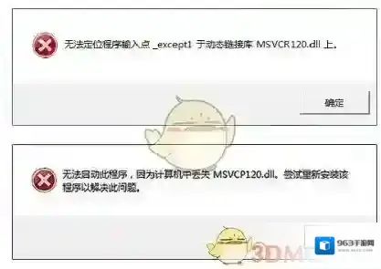 《快手直播伴侣》启动失败解决办法