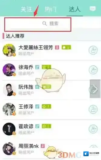 一直播回放