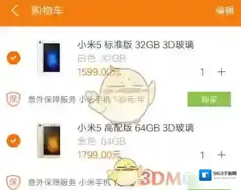 《小米商城》分期付款方法介绍