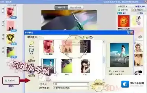 美图秀秀超简单