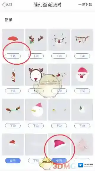 美图秀秀图片
