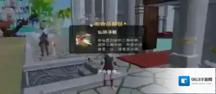 创造与魔法钓到