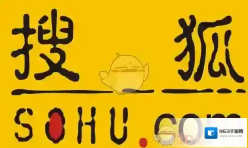 《搜狐公众平台》申请方法介绍