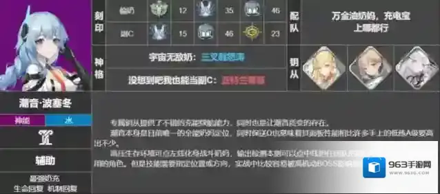 深空之眼版本