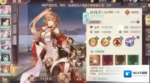 三国志幻想大陆女团后期能玩吗