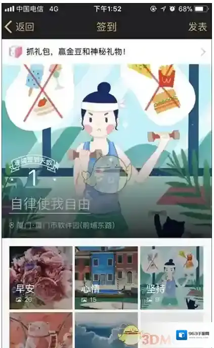 QQ方法