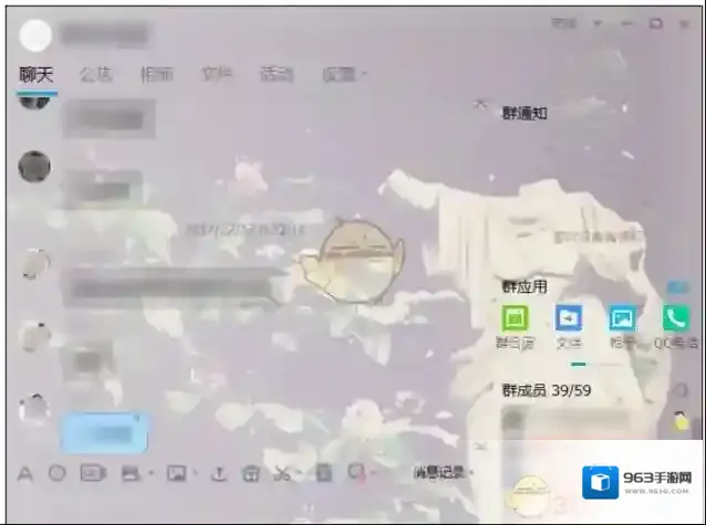 QQ群里